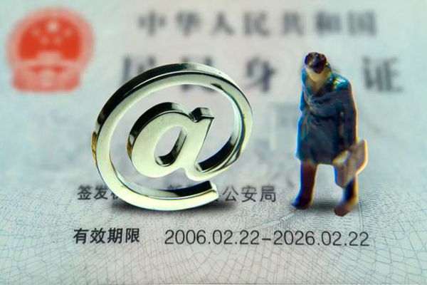 成都信急民间借贷