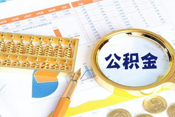 成都信急个人借钱怎么收费-成都信急短借当天借钱-成都信急短借个人