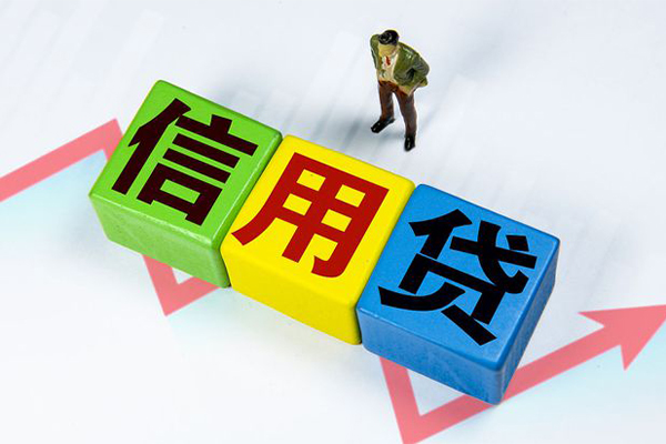 成都信急空借放款-成都信急小额短借-成都信急大学生信用贷款
