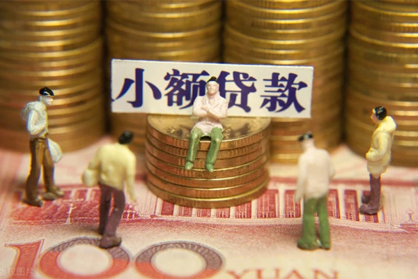 成都信急小额贷款电话-成都信急短拆短借-成都信急贷款私人借贷