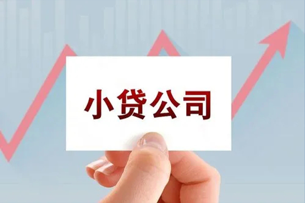 成都信急个人抵押贷款-成都信急借钱小贷-成都信急民间借贷网