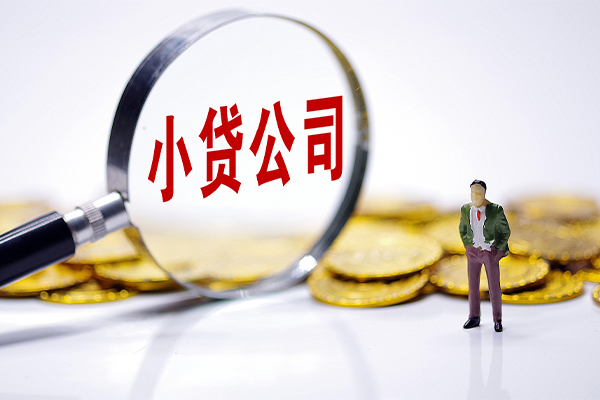 成都信急应急贷款-成都信急私人身份证借私借-成都信急私借空放先息后本
