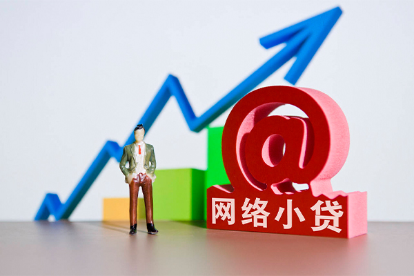 成都信急贷款私借空放-成都信急私借空放免费上门-成都信急哪里可以民间借贷
