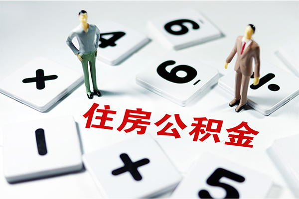 成都信急身份证贷款