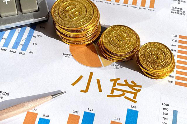 成都信急小额贷款正规的-成都信急民间私借-成都信急身份证正规贷款