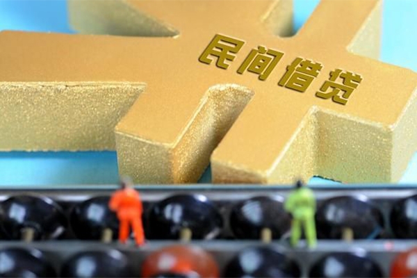 成都信急小额贷款官网