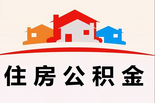 成都信急民间借贷无抵押-成都信急私人借钱短借微信号-成都信急私人抵押贷款