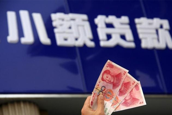 成都信急哪里可以私人借款-成都信急有没有私人放款的-成都信急个人私借