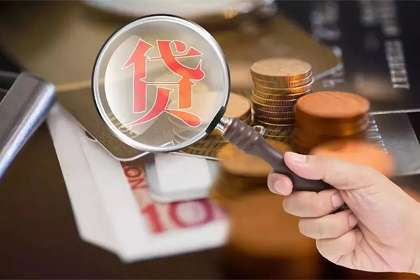 成都信急无抵押小额贷款