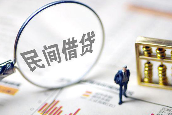 成都信急空放贷款