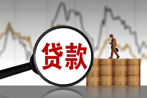 成都信急身份证贷款在线-成都信急信用贷款网-成都信急私人借钱
