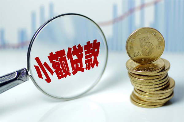 成都信急个人借贷款-成都信急个人借贷电话号码-成都信急快速小额贷款