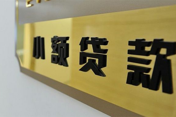 成都信急私借空放当场拿钱-成都信急民间贷款-成都信急信用贷款网