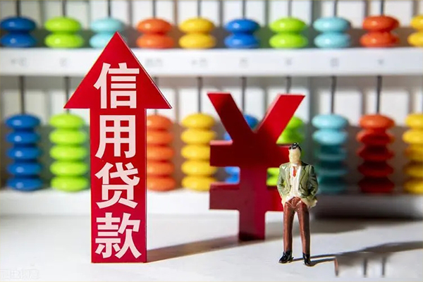 成都信急身份证借私借