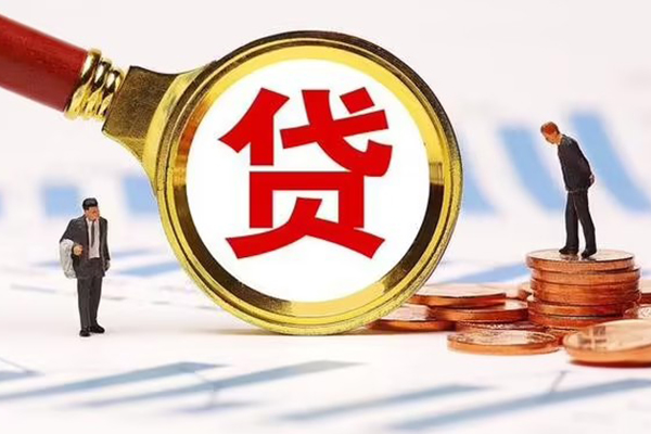 成都信急急需借钱可以找我