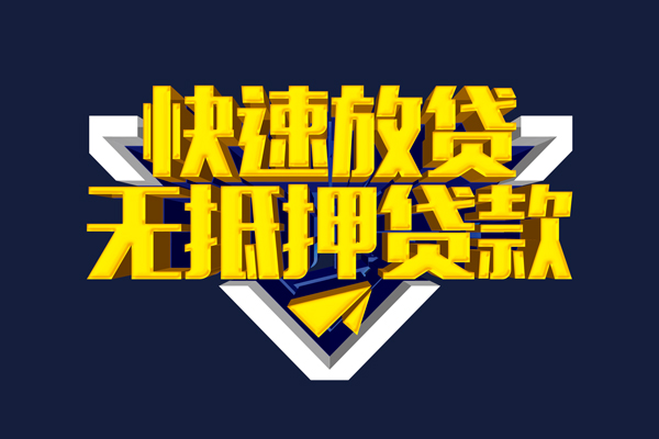 成都信急私人空放联系方式-成都信急私借空放直接上门-成都信急私借贷