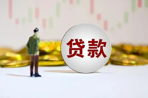 成都信急民间小额借贷-成都信急个人借贷放款-成都信急小额贷款