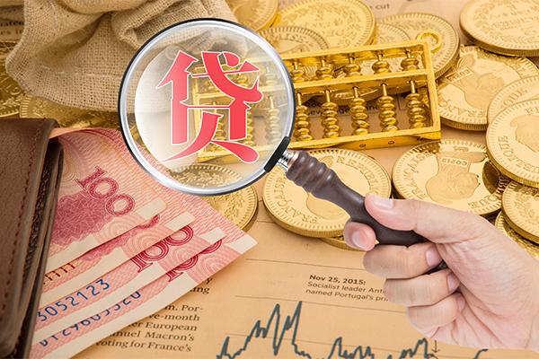 成都信急哪里可以借钱-成都信急民间个人借贷-成都信急身份证贷款