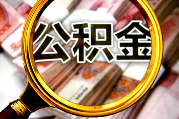成都信急私人贷款额-成都信急私人24小时借钱-成都信急哪里有民间借贷