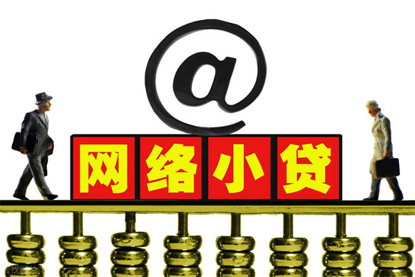 成都信急无抵押私借空放-成都信急贷款当天放款-成都信急民间借贷网