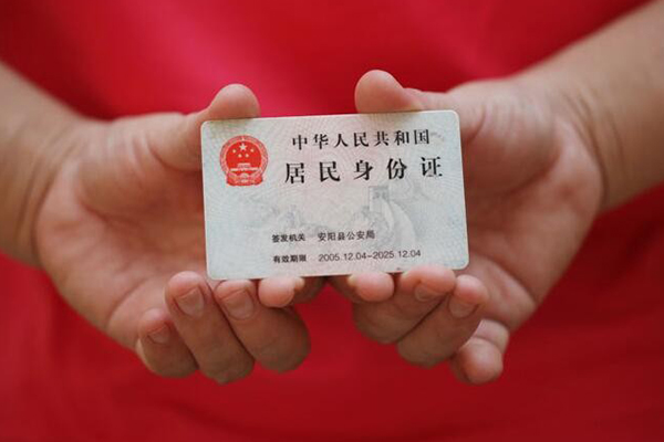 成都信急个人上门小额贷款