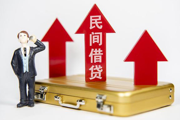 成都信急私人贷款都有哪些