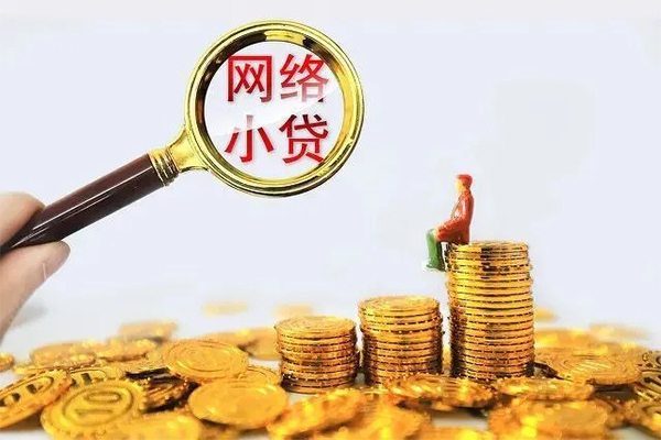 成都信急私人私借
