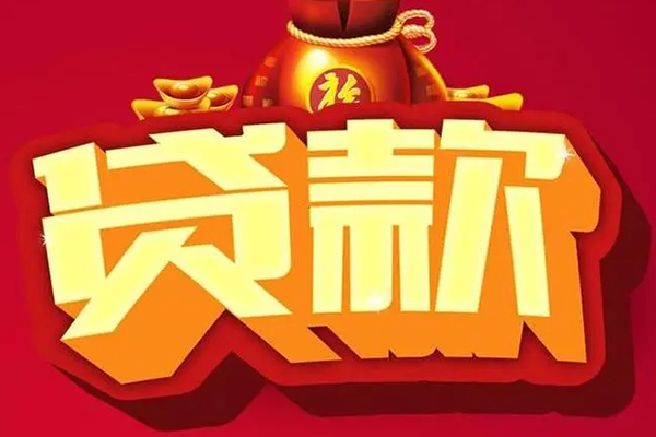 成都信急小额空放