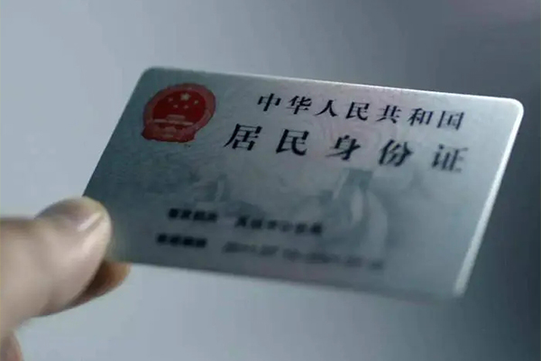 成都信急个人短借-成都信急私借贷款-成都信急二次抵押贷款