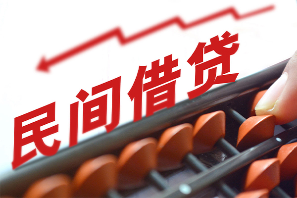 成都信急民间借贷款-成都信急小额贷款地址-成都信急上门空放