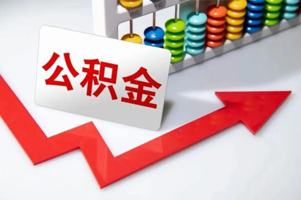 成都信急私人空放二次私借