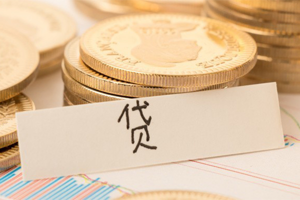 成都信急个人放款-成都信急有没有私人放款的-成都信急信用贷款哪家好