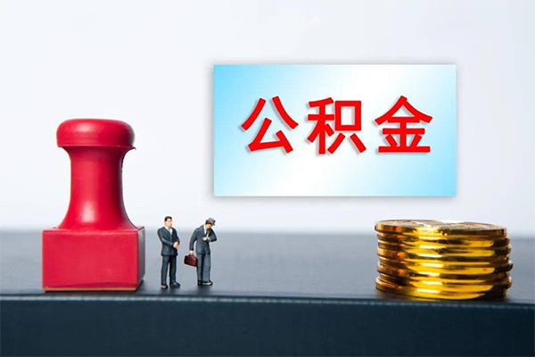 成都信急短借空放-成都信急身份证贷款平台-成都信急无抵押小额贷款