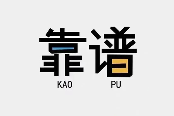 成都信急私人贷款都有哪些平台-成都信急信用贷款-成都信急哪里有民间借贷
