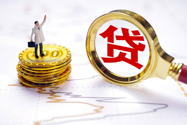 成都信急短借当天借钱-成都信急快速小额贷款-成都信急线下借钱