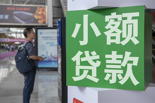 成都信急民间借贷-成都信急短借私借空放-成都信急小额贷款电话