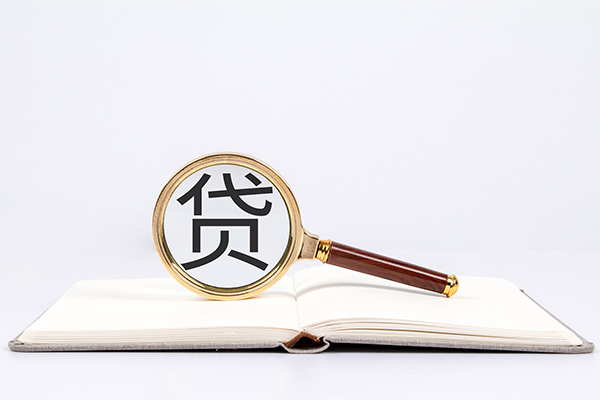 成都信急小额贷款贷款-成都信急用身份证借私借-成都信急私借空放短借