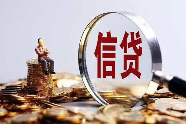 成都信急正规小额贷款-成都信急信用贷款哪家好-成都信急空借放款